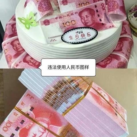 工商银行朔州分行组织开展“爱护人民币，正确使用人民币图样”宣传活动