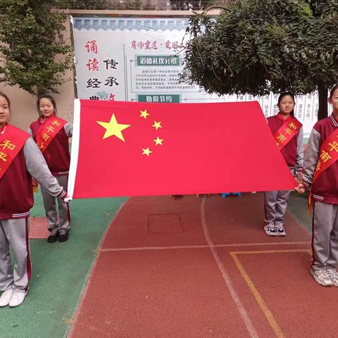 和平南路小学“激昂青春”趣味运动庆国庆