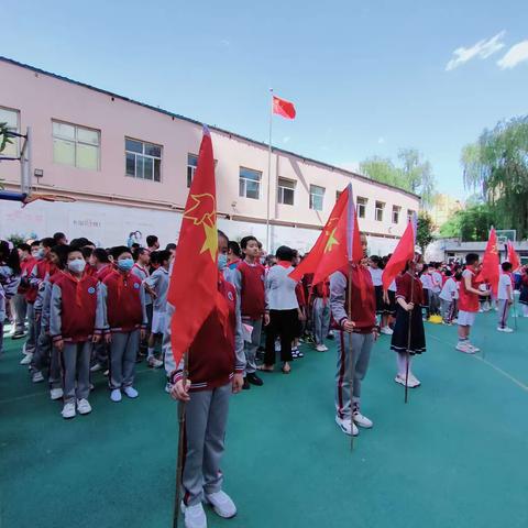 “喜迎二十大、争做好队员”和平南路小学“六一”入队仪式、表彰大会