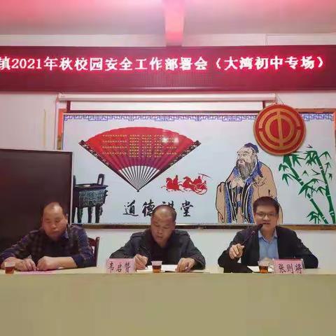 打击电信诈骗犯罪，反诈宣传知识进校园