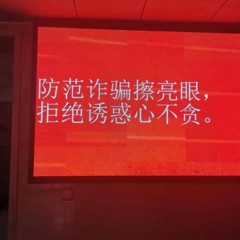 【铜川公安】虹桥分局鸭口、金华山派出所持续开展反诈宣传活动 筑牢辖区反诈“防火墙”