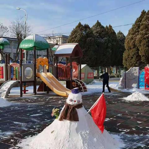 师幼齐上阵  热情融寒雪---青铜峡市第二幼儿园除雪工作