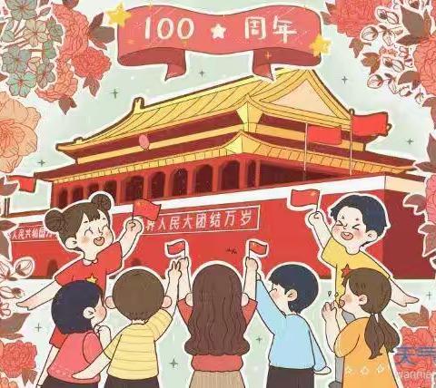 童心向党  永远跟党走——青铜峡市第二幼儿园庆祝中国共产党成立100周年活动纪实