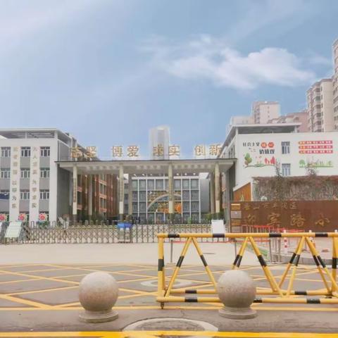 始于初心，行与学习——2022年11月迎宾路小学新教师董可欣跟岗学习记录