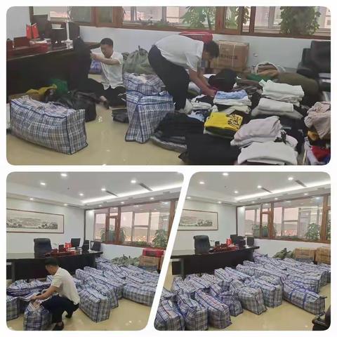 党建引领学雷锋 银政共建谋发展——铁岭分行“爱心传递 依旧温暖”捐衣物主题活动纪实