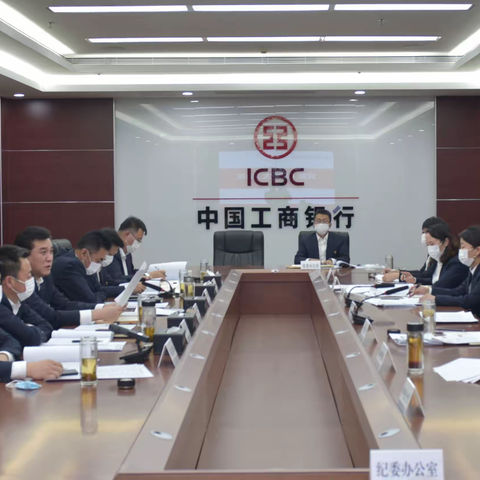 铁岭分行深入学习贯彻落实吴书记在全行基层党建工作会议上的讲话精神