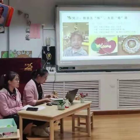 华中翰林幼儿园家长会