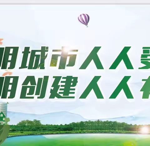 【一“巡”二“劝”三“整”】朔方路社区上下齐心 助推文明城市创建走深走实