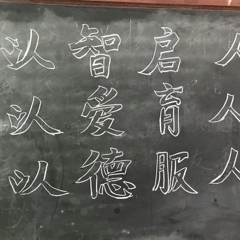 延津县小潭乡新安中心校—西吐村小学均衡创建成果展示