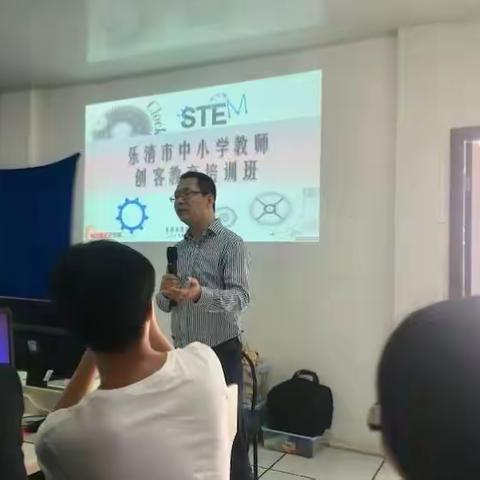 2017年教师进修学校创客指导师培训记录与心得体会