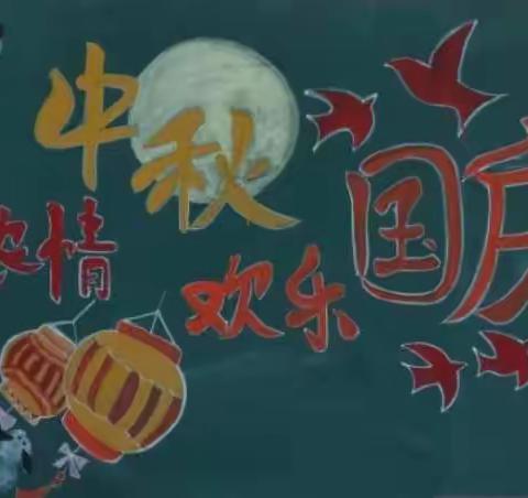 苍场幼儿园“浓情中秋，欢乐国庆”活动