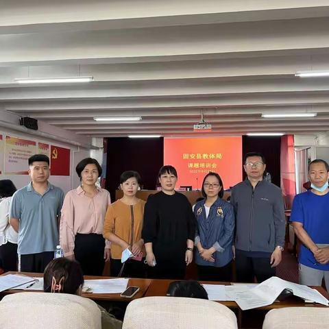 课题培训阔思路专家引领促成长