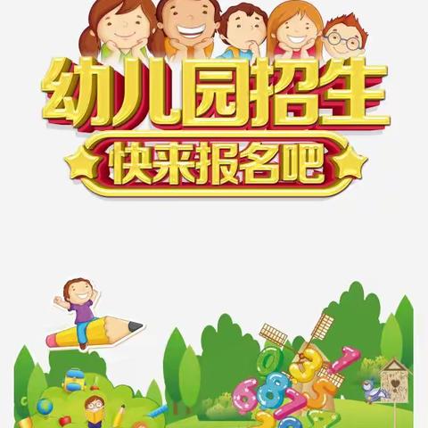 小精灵幼儿园2022年春季报名学位抢定火热进行中