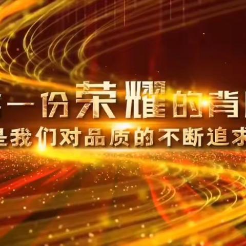 金秋九月——《梦想金话筒》上半年颁奖典礼