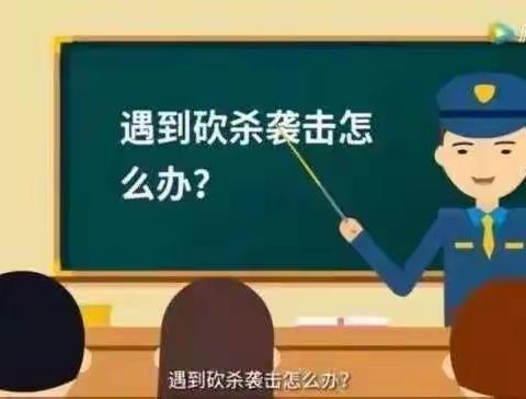 反恐安全，人人有责——许昌金兰朵幼儿园反恐防爆宣传