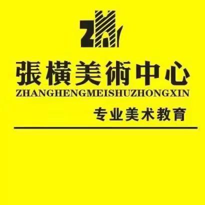 2023张横美术中心暑假班作品展（二）