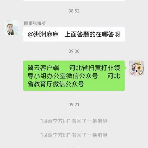 安全过暑假   法治护成长---苏家洼镇驸马寨联小暑假法治宣传活动纪实