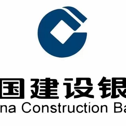 践行消保理念 建行温暖行动