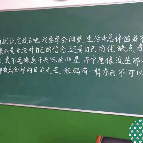 记录校园点滴，留住成长足迹——宁陵县第三实验小学二(14）班。