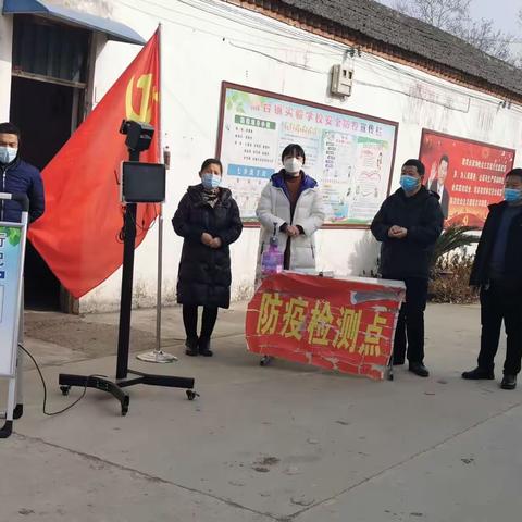 仙台镇实验学校支部委员会积极组织疫情防控“文明实践志愿服务”活动