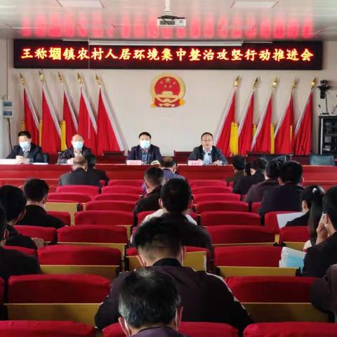 王称堌镇：加强人居环境整治 建设美丽宜居家园