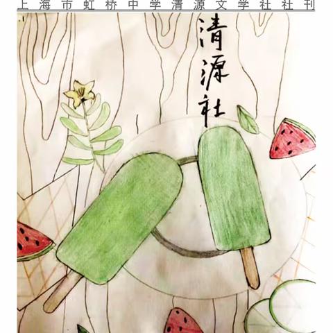 《清源》小刊  2022年第1期