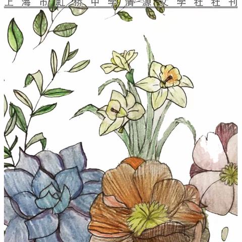 《清源小刊》2022年第2期