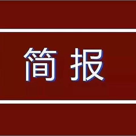 【监利市中医医院】﻿﻿监利市肿瘤医院肿瘤科开展肿瘤专科义诊活动