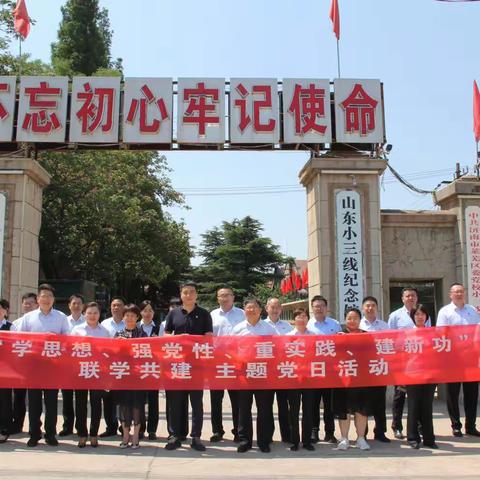 钢城支行开展“学习党的二十大精神，争做新时代合格党员”主题党日活动