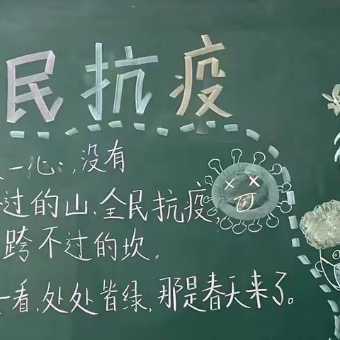 线上“云”教研，助“疫”线教学——西宁市东关回族女子小学疫情期间线上教研活动