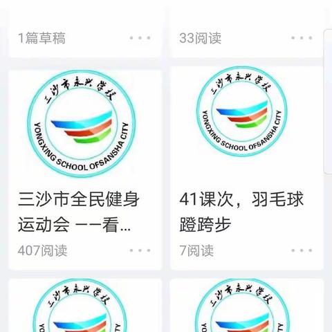 2020年琼台师范学院成人高等教育招生简章(仅面向三沙市考生)报名开始啦！