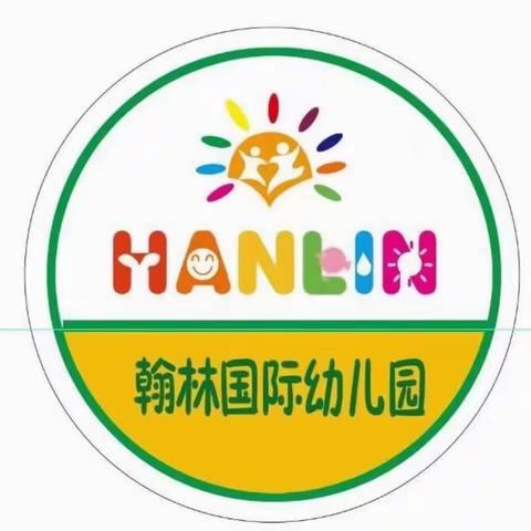 翰林国际幼儿园“牵手春天，放飞梦想”亲子主题踏青活动邀请函