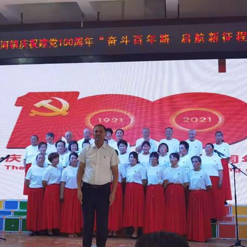 盛世华诞，百年赞歌！庆祝祖国建党100周年！