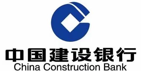 【高新支行】坚守初心担使命 疫情防控第一线 建行人在行动