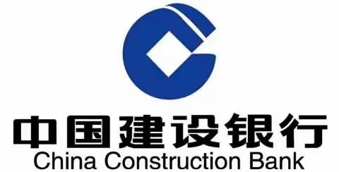 【高新支行】复工进行时 高新支行营业部“守”当其冲