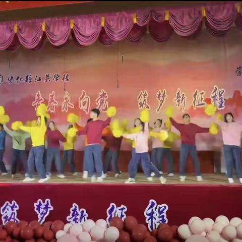 新起点  新跨越