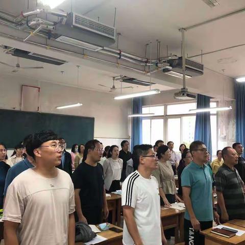 凤城高中教学三支部九月份主题党日活动