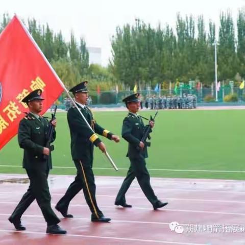 朔州响箭拓展训练有限公司                    ——朔州职业技术学院