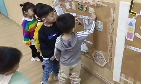 虎形山幼儿园小二班周展示