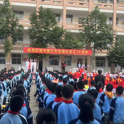 唱响校园之歌   争做新时代好队员——广水市方子学校少先队建队日活动