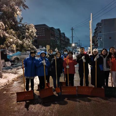 【合心源】迎战初雪，保障出行，东关街道泺河社区打响清雪“集结号”