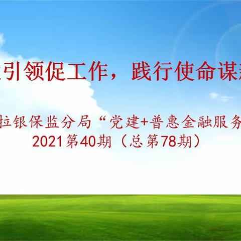 激发消费潜能 释放经济活力 银税协作打通＂冬季攻势＂快车道​