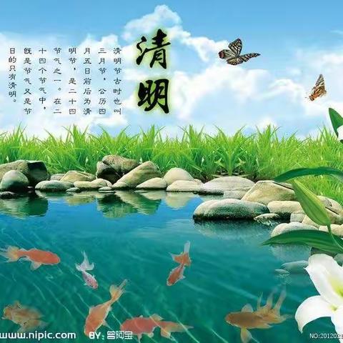 百年党史、感恩生命——北顺小学清明节主题活动：队员祭英烈、云祭扫、感恩生命心理健康主题队会