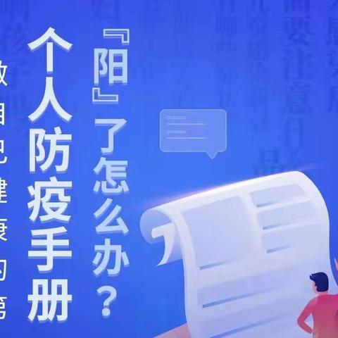 人民日报提醒！转阴后要知道的10件事