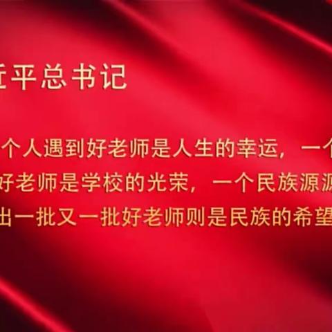 莫道桑榆晚，陀李依然红———记梧州市林水中学2023年2月教师退休欢送会