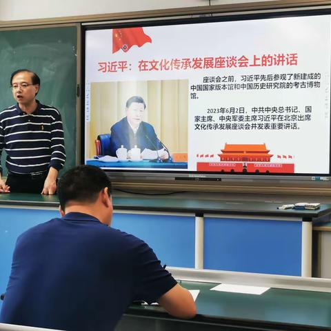 学习《习近平总书记在文化传承发展座谈会上的讲话》