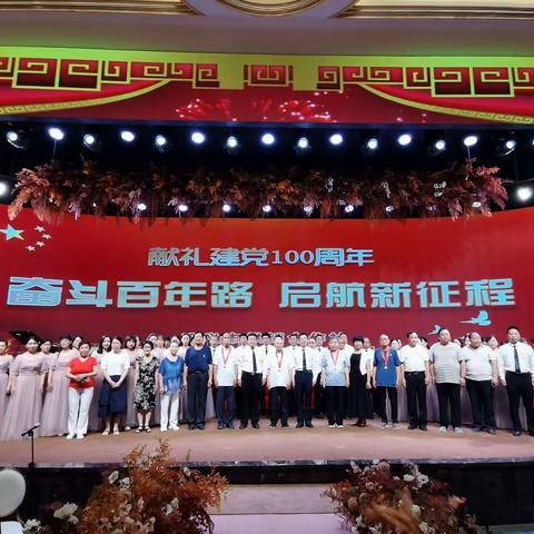 市供销社举办庆祝中国共产党成立100周年文艺汇演