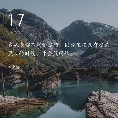 关于一线教师的一些思考——读《教师的解放与超越》第七天