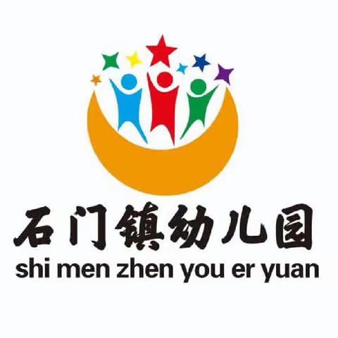 消防进校园，安全记心间——记石门镇政府携手月星社区走进校园开展消防演练