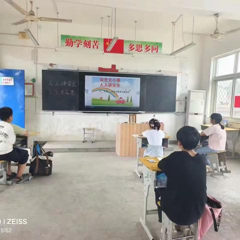 珍爱生命，安全第一——芦岗乡白河小学安全教育美篇